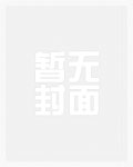 穿花蝴蝶